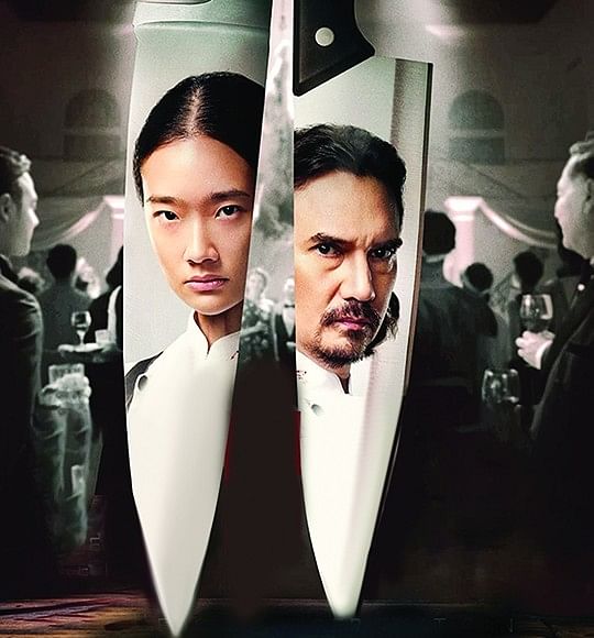 Hunger - Movie