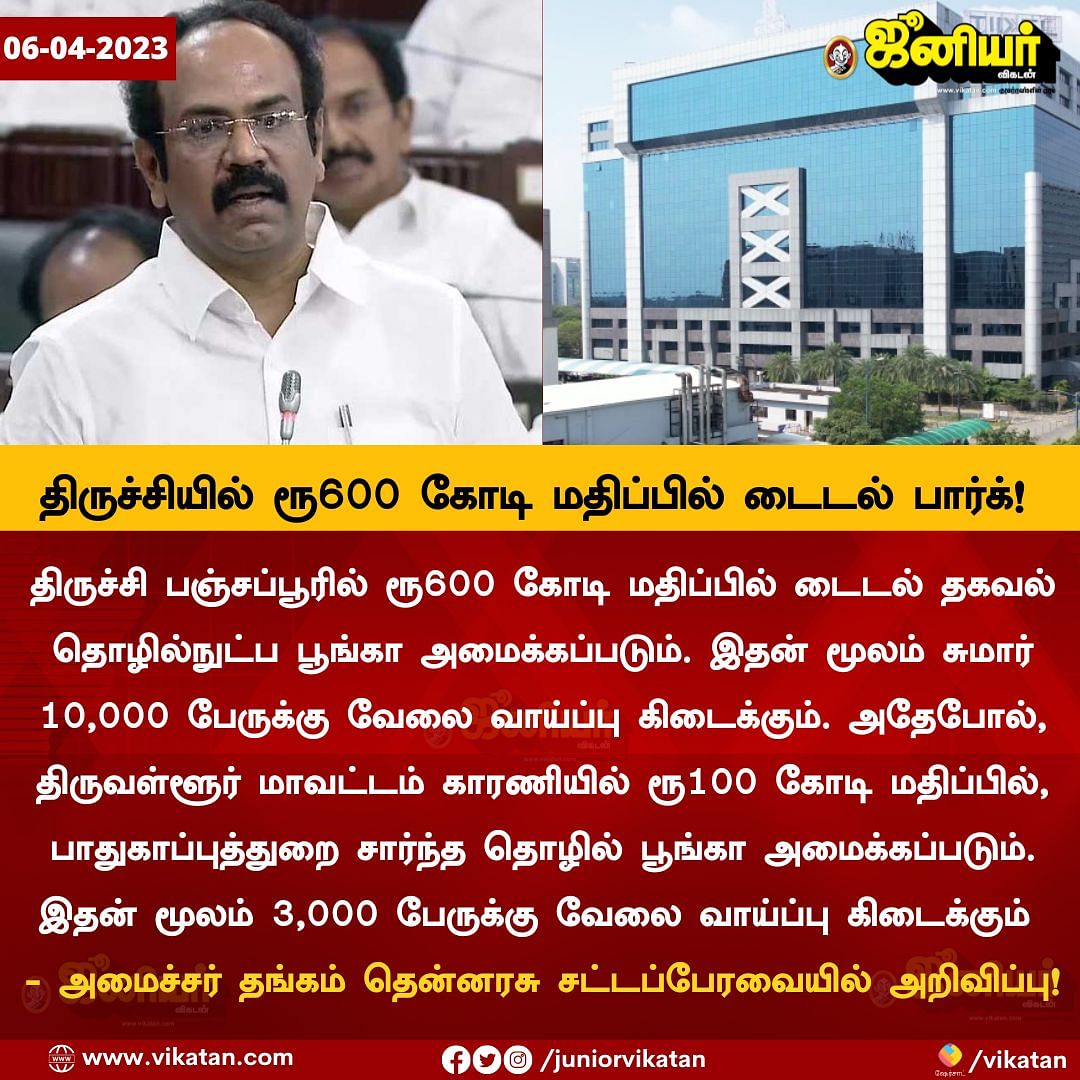 Tamil News Live Today: "மாநில சட்டமியற்றும் குழுவில் ஆளுநரே முதன்மையானவர்; சட்டப்பேரவைக்கு இரண்டாமிடம்தான்''- ஆளுநர் ரவி