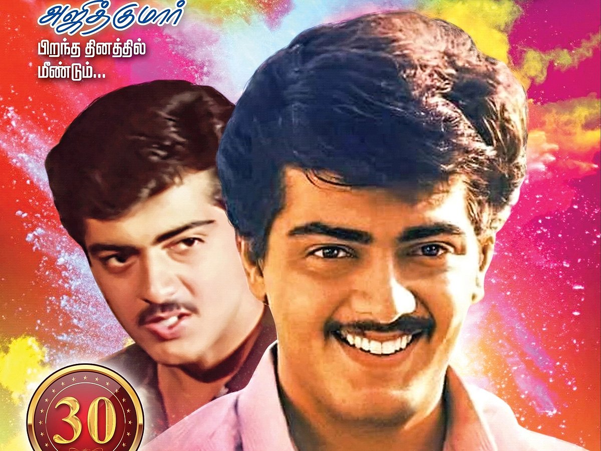 Amaravathi:``SPB மூலம் பழக்கமான அஜித்; ரேஸ் கனவு; போனில் வரும் வாழ்த்துச் செய்தி