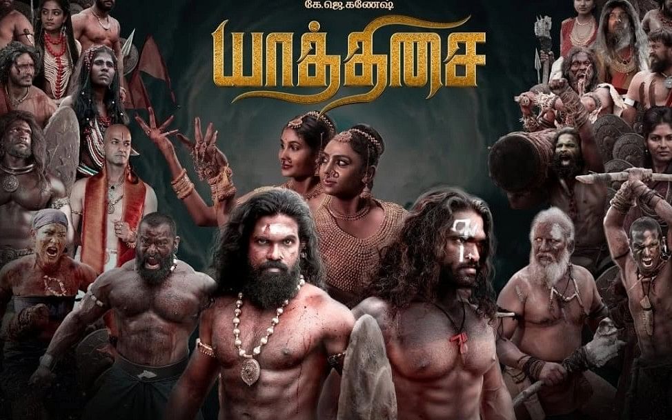 Yaathisai Review: வித்தியாசமான திரைமொழி, தெளிவான அரசியலில் மன்னர் காலக் கதை; `யாத்திசை' படம் எப்படி?
