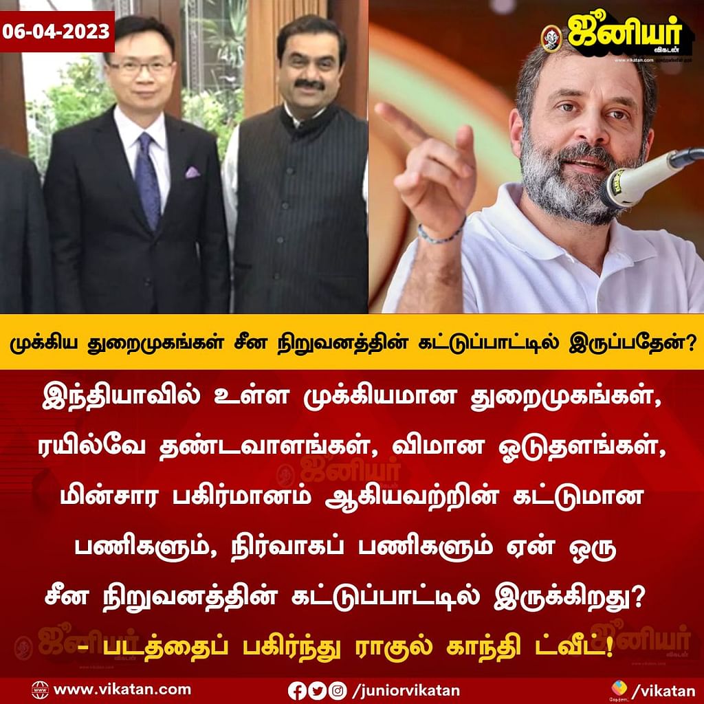 Tamil News Live Today: "மாநில சட்டமியற்றும் குழுவில் ஆளுநரே முதன்மையானவர்; சட்டப்பேரவைக்கு இரண்டாமிடம்தான்''- ஆளுநர் ரவி