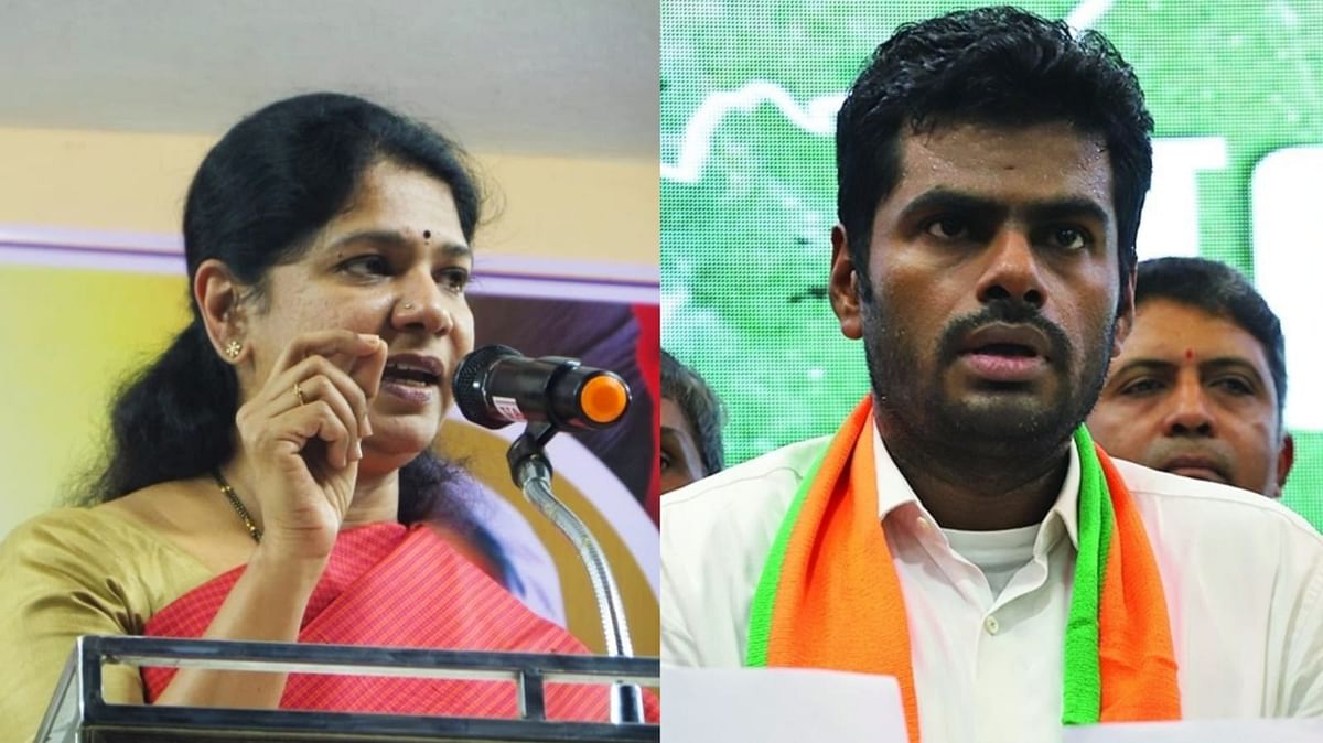 கனிமொழி - அண்ணாமலை