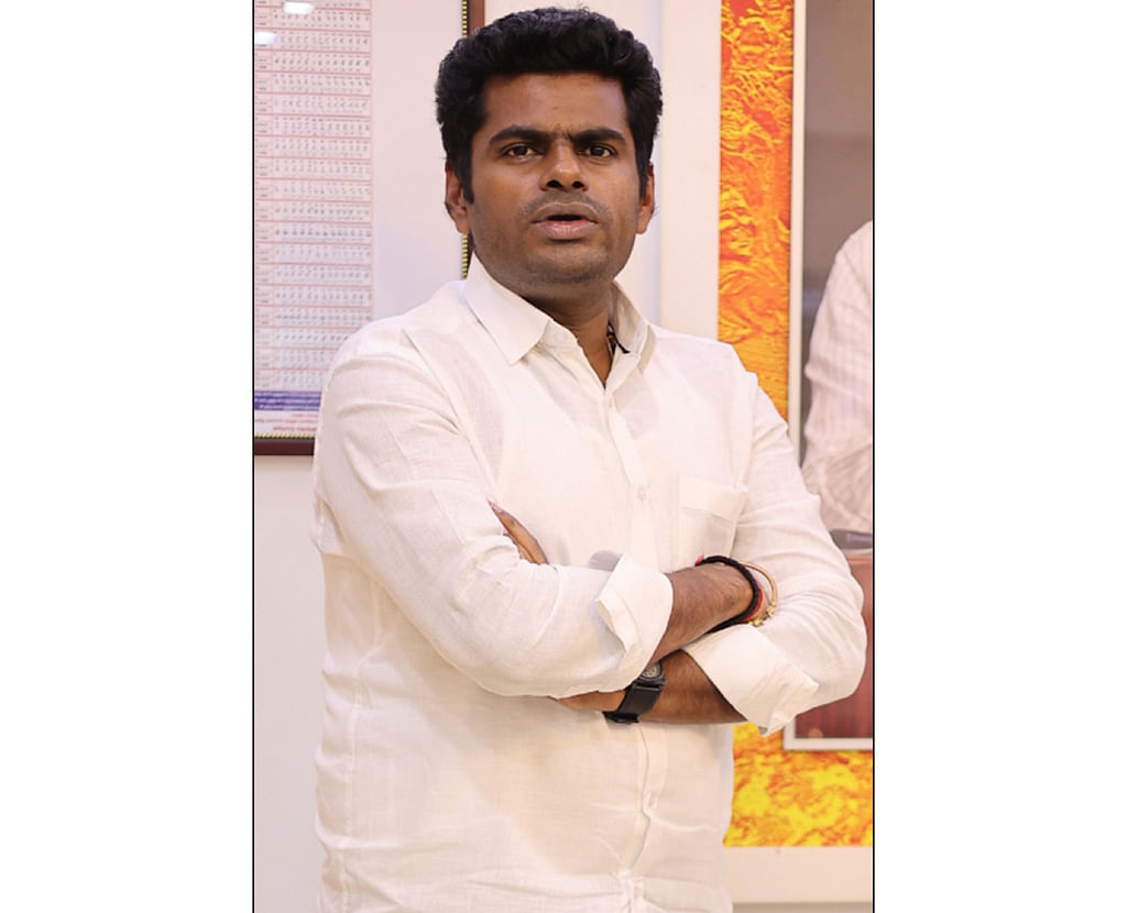அண்ணாமலை