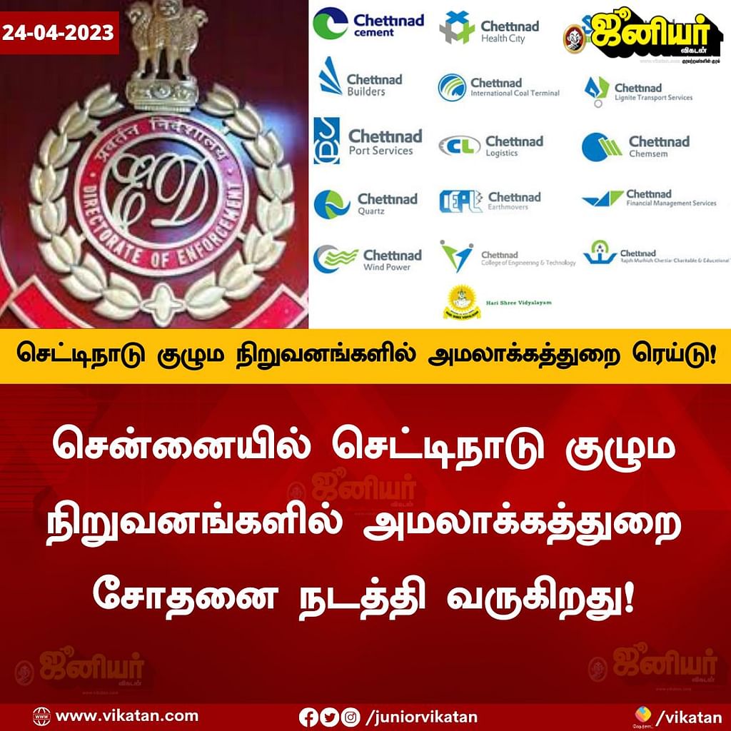 Tamil News Today Live: தமிழக அரசின் மது விநியோக சட்டத் திருத்தம் நீக்கம்!