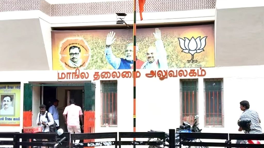 கமலாலயம்