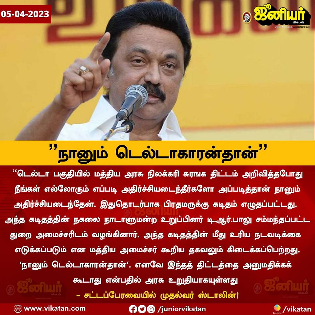 Tamil News Live Today: ``தஹி தமிழ்நாட்டில் நஹி; இந்தி வந்தால் கடும் எதிர்ப்பு வரும்''- சட்டப்பேரவையில் அமைச்சர் நாசர்