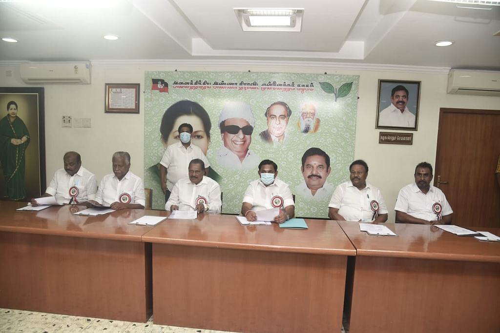 அதிமுக மாவட்ட செயலாளர்கள் கூட்டம்
