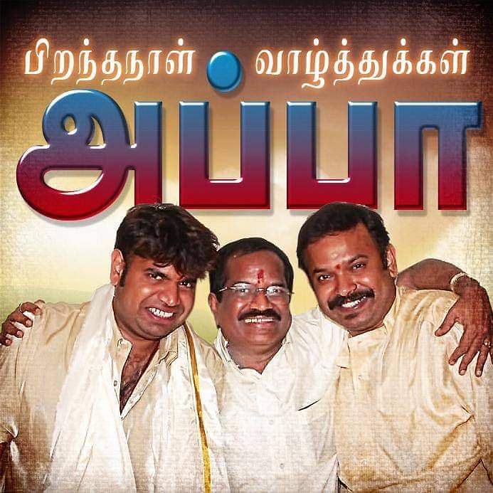மகன்களுடன்....