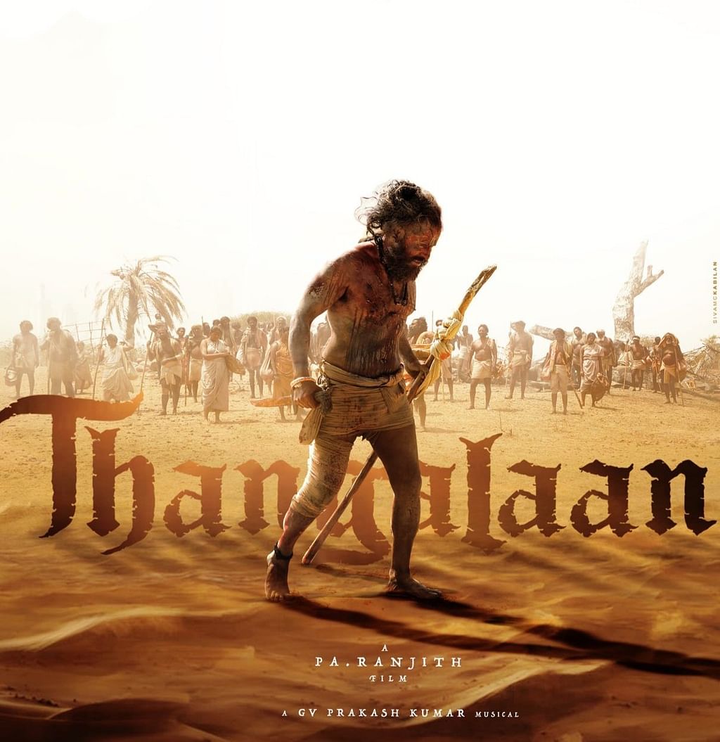 தங்கலான் படத்தில் விக்ரம்