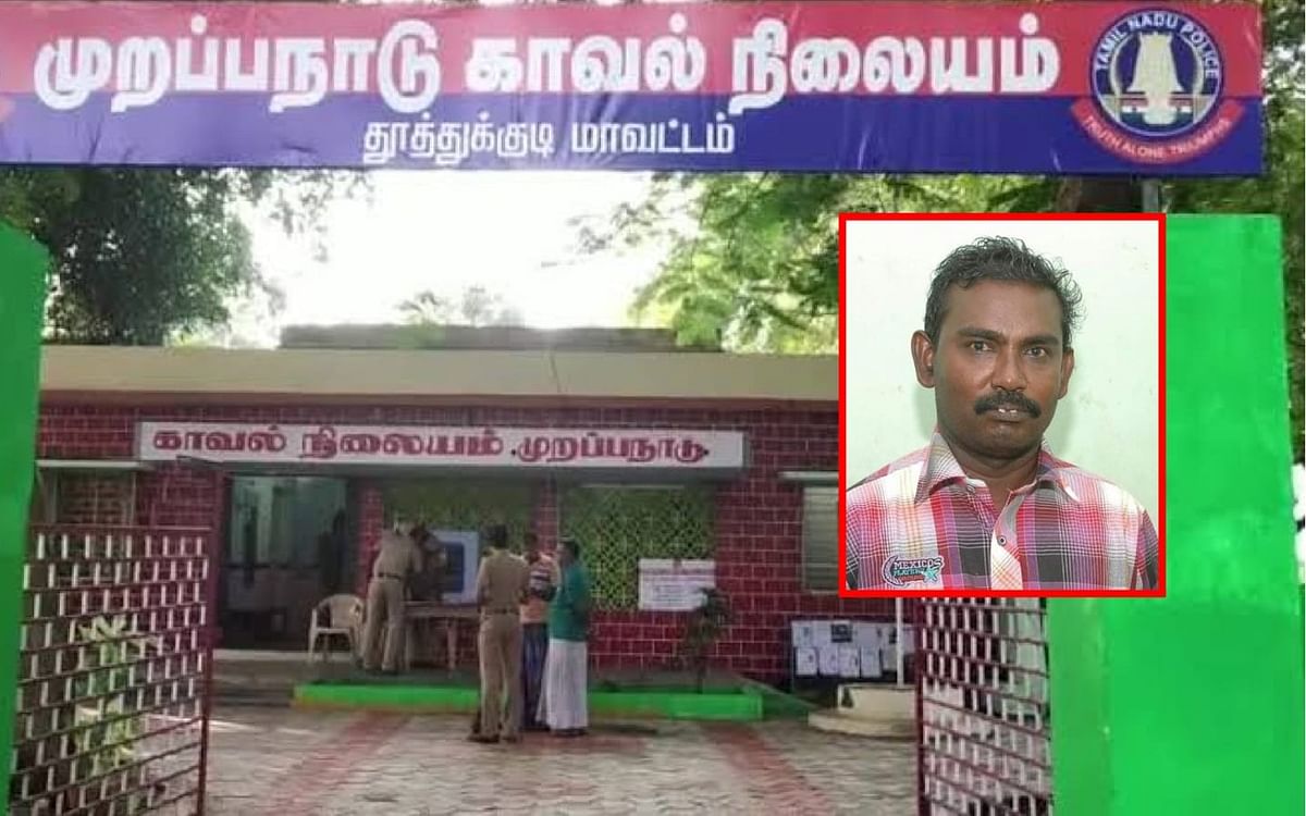 தூத்துக்குடி: அலுவலகத்துக்குள் புகுந்து வி.ஏ.ஓ-வை வெட்டிய கும்பல்... சிகிச்சை பலனின்றி உயிரிழப்பு!