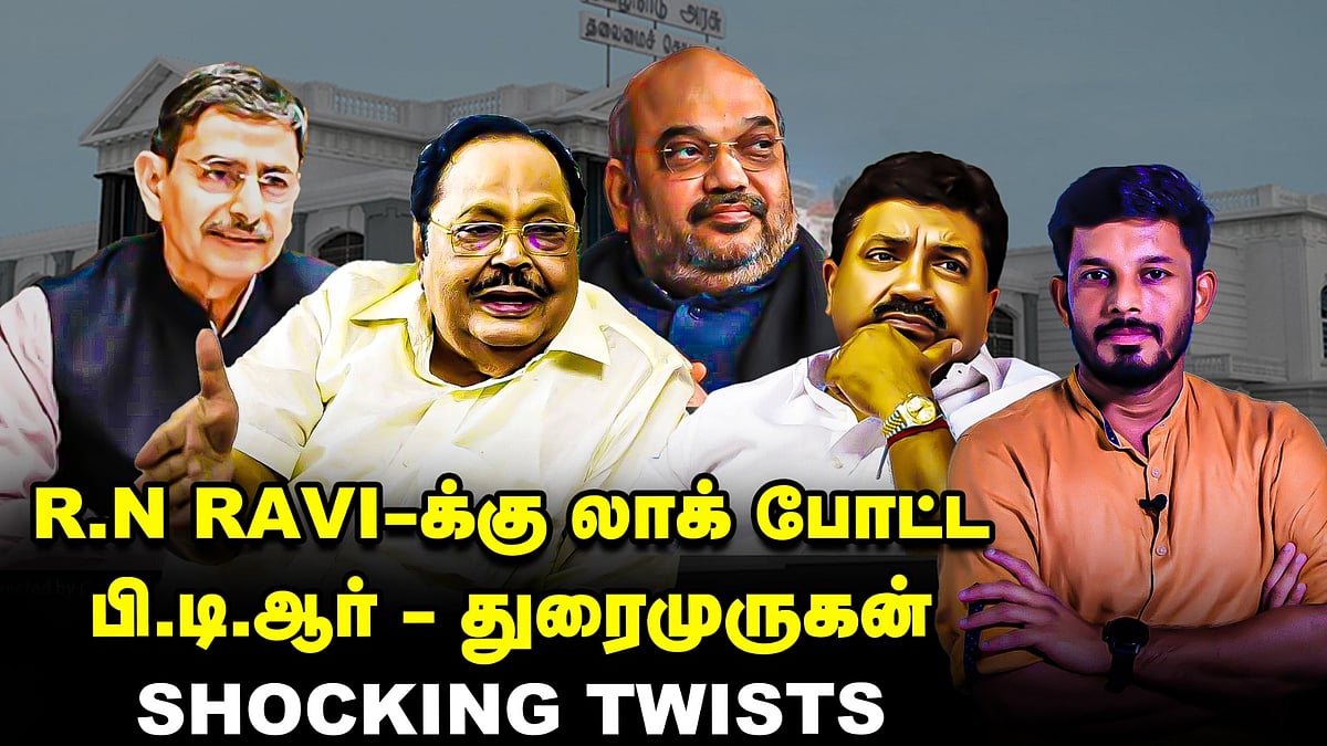 ஆர்.என் ரவி-க்கு லாக் போட்ட பி.டி.ஆர் - துரைமுருகன்... மோடிக்கு ஸ்டாலின் செக் ? | Elangovan Explains