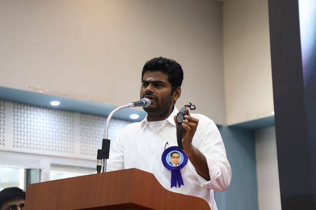 அண்ணாமலை