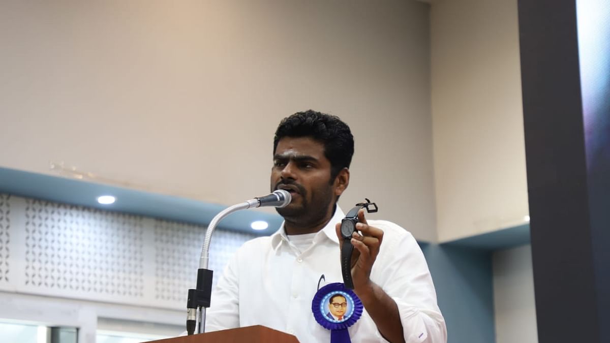 அண்ணாமலை