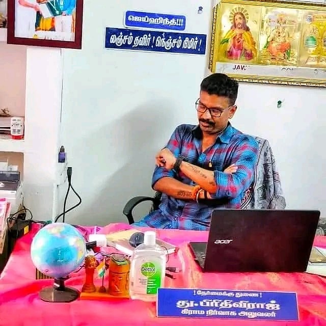 ``என்னால எதையுமே மாத்தமுடியல..!