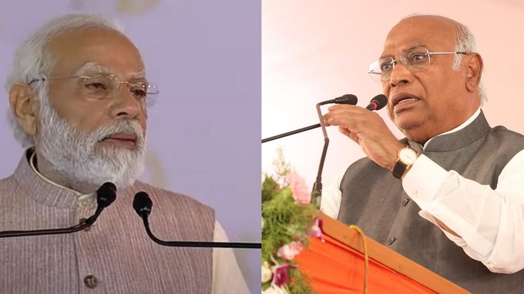 மல்லிகார்ஜுன கார்கே