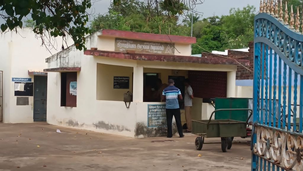 கோவில்பத்து வி.ஏ.ஓ அலுவலகம்