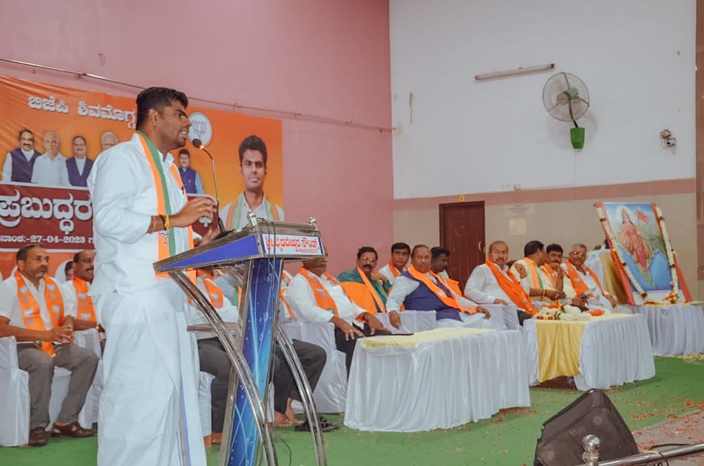 கர்நாடகத் தேர்தல் பிரசார மேடையில் அண்ணாமலை