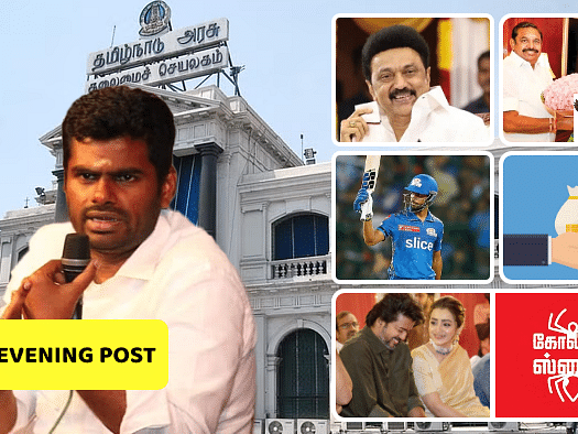 அண்ணாமலை லிஸ்ட்டில் எந்தெந்த அமைச்சர்கள்? -மாநாடு: ஸ்டாலின் திட்டம் என்ன?-  வருமான வரி புதிய சலுகை  