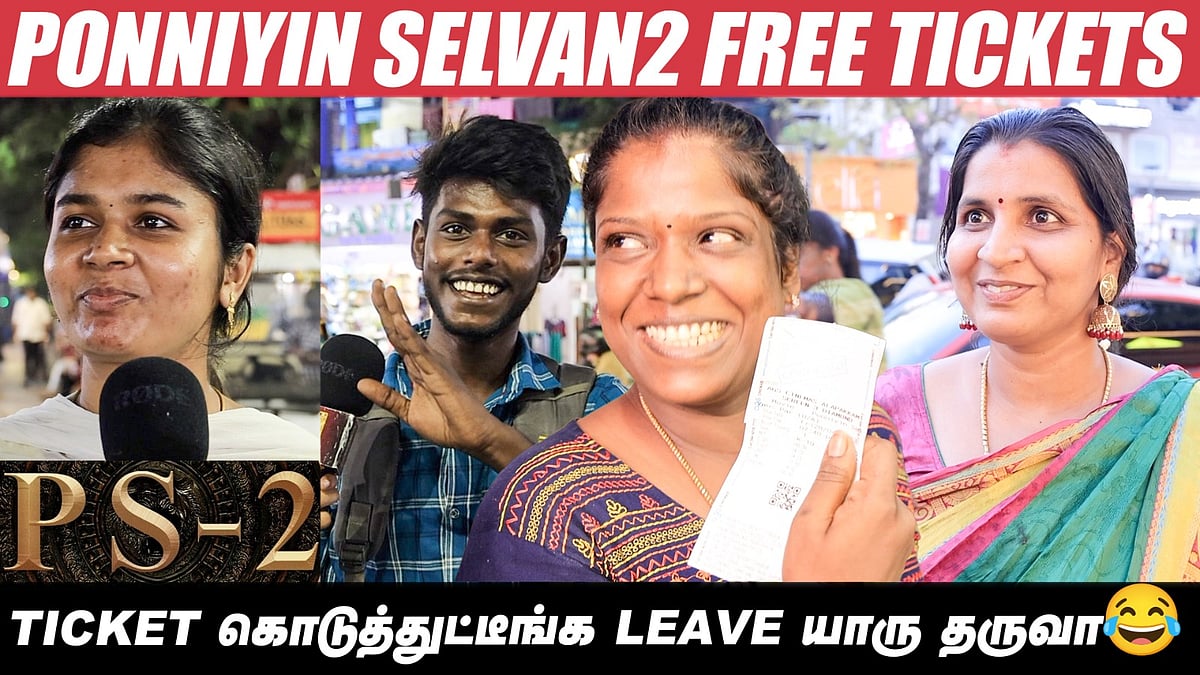 `பொன்னியின் செல்வன்'ல பிரபுதேவா நடிச்சாரா???! | Free Tickets for Ponniyin Selvan 2 | Mani Ratnam