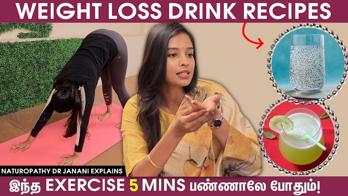 Weightloss பண்ண Best Time இதான்! - Naturopathy Dr Janani | Foods To Avoid In Empty Stomach | Diet