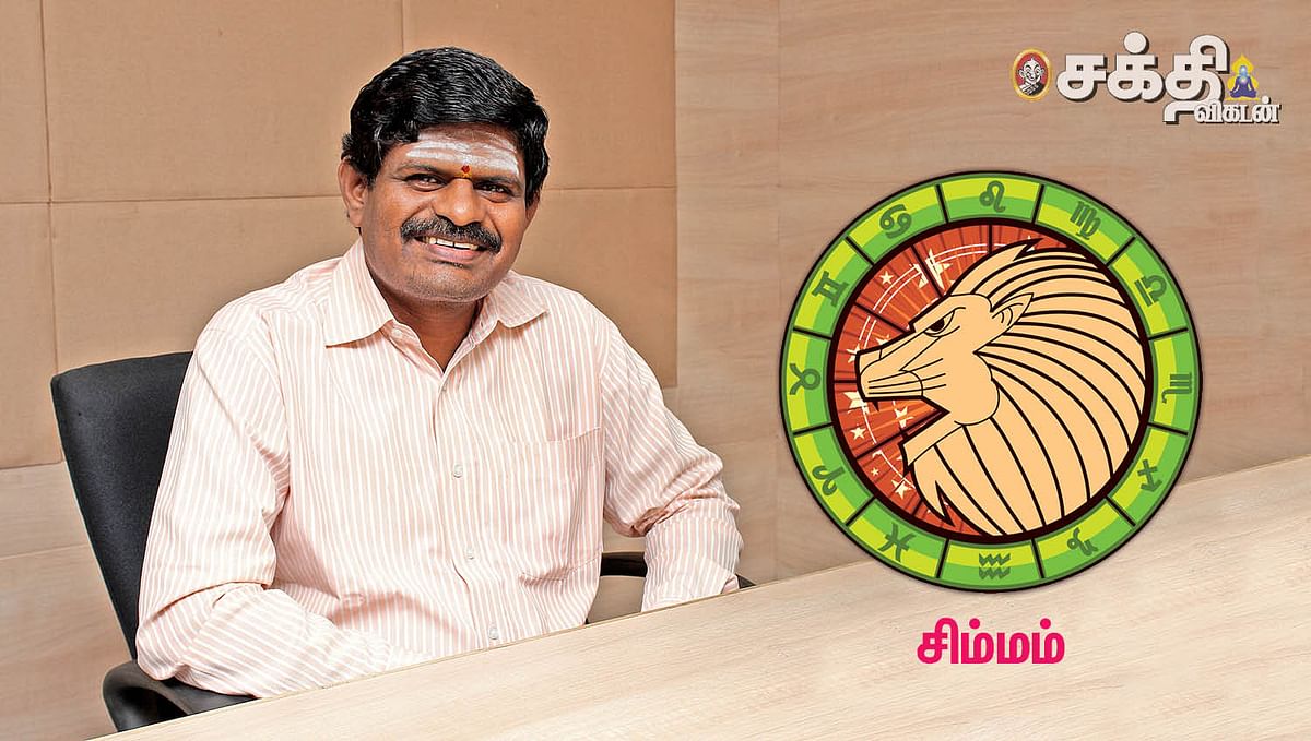 சிம்மம் குருப்பெயர்ச்சி பலன்கள்