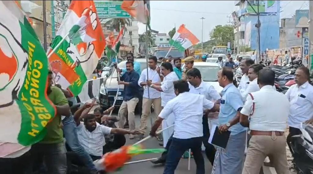 பா.ஜ.க - காங்கிரஸ் மோதல்