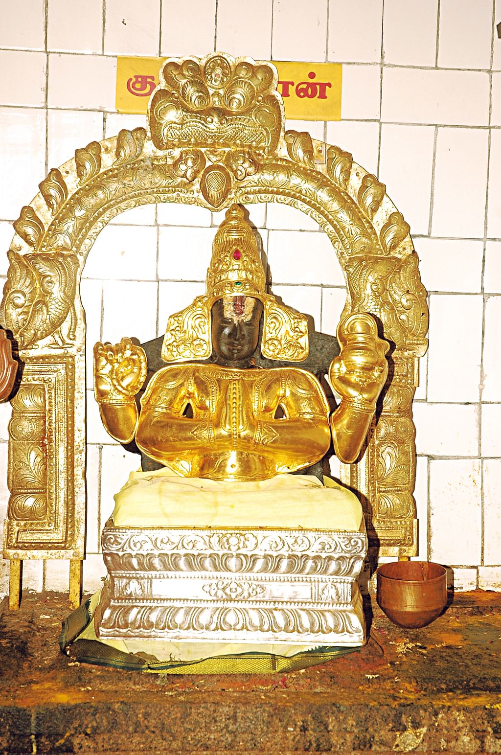 அஷ்டமத்தில் குரு கஷ்டம் தருமா?