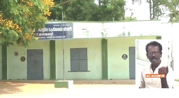 `கட்டாயப்படுத்தி முத்தமிடச் செய்தார்' - புகார் சொன்ன 24 மாணவிகள்... சிறையிலடைக்கப்பட்ட ஆசிரியர்!