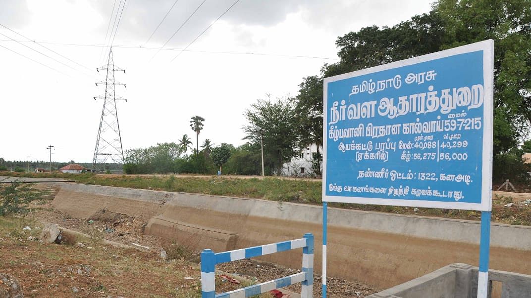 கீழ்பவானி வாய்க்கால்