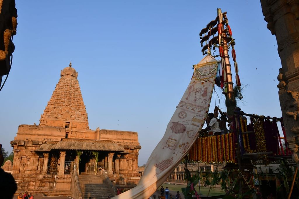 தஞ்சாவூர் பெரியகோயில்