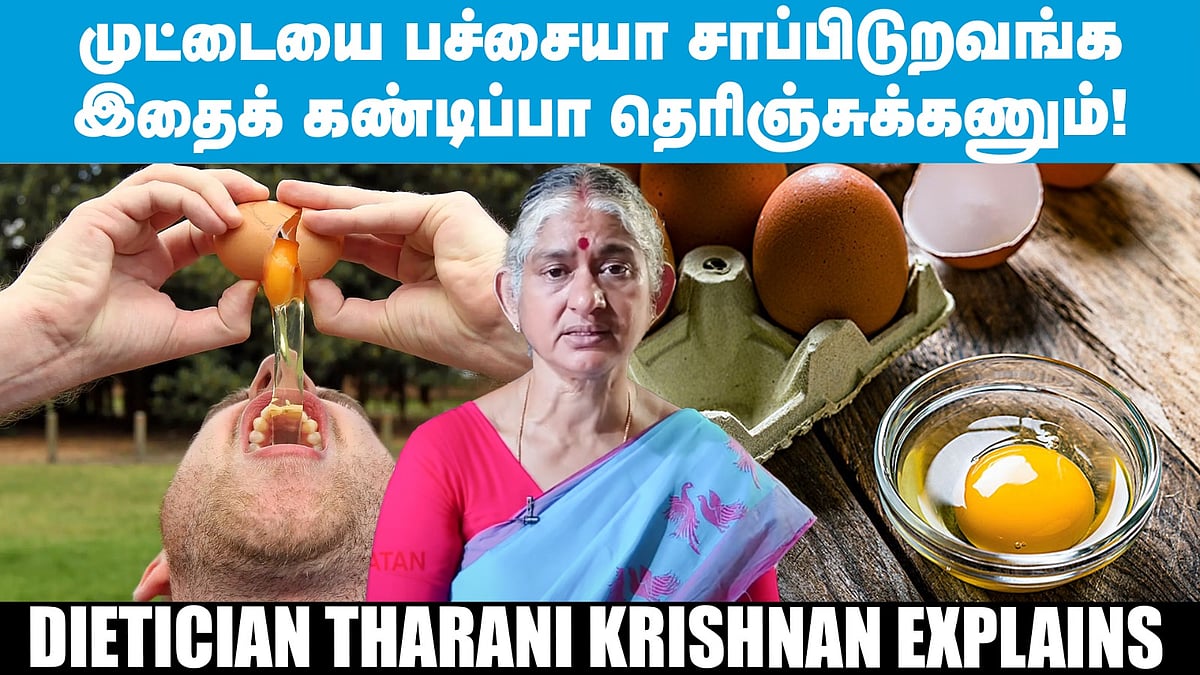 ஆம்லெட் சாப்பிட்டா எந்த சத்துமே கிடைக்காதா? Dietician Tharani Krishnan Explains 