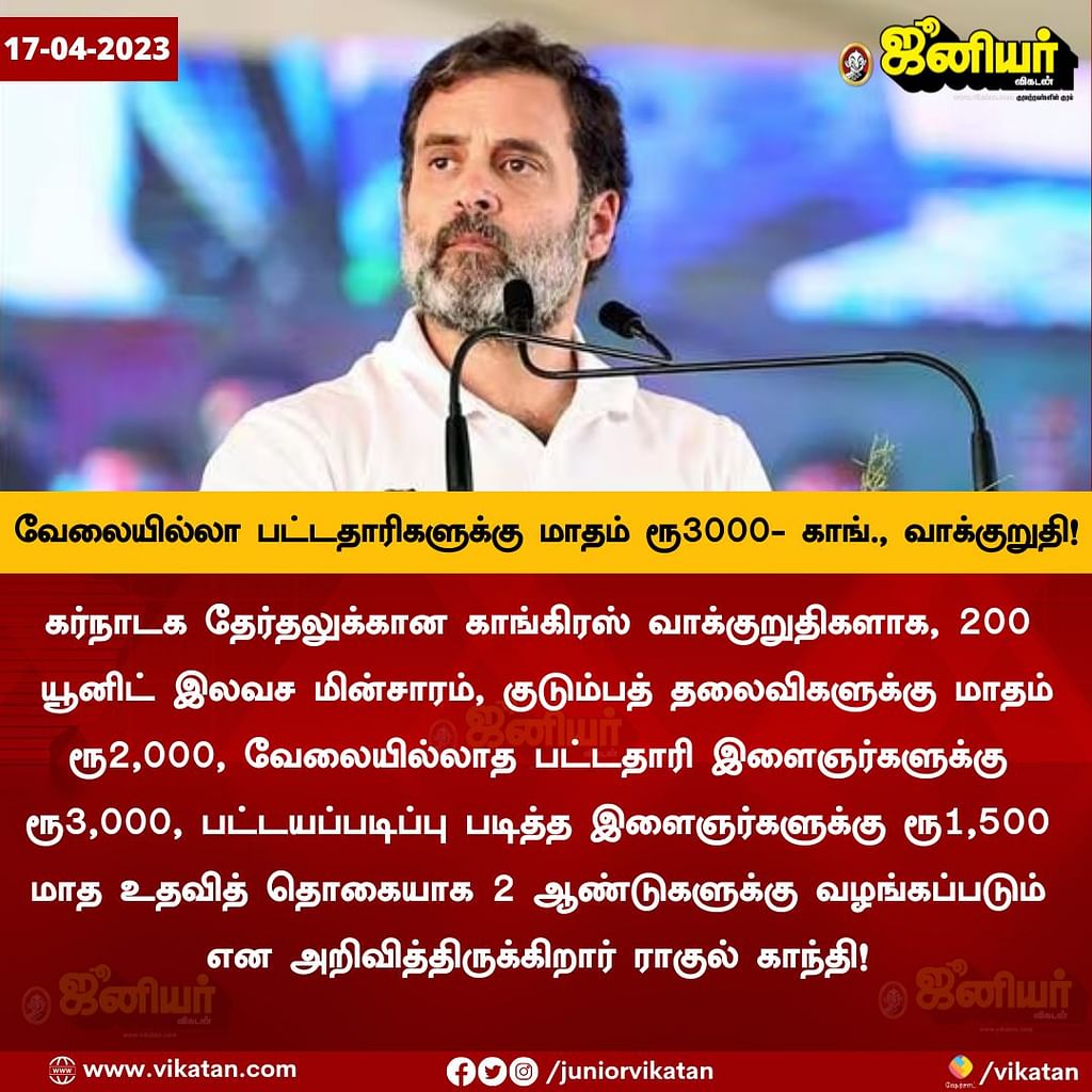 Tamil News Live Today: பல் பிடுங்கிய விவகாரம்; பல்வீர் சிங் மீது வழக்கு பதிவுசெய்த தமிழக காவல்துறை!
