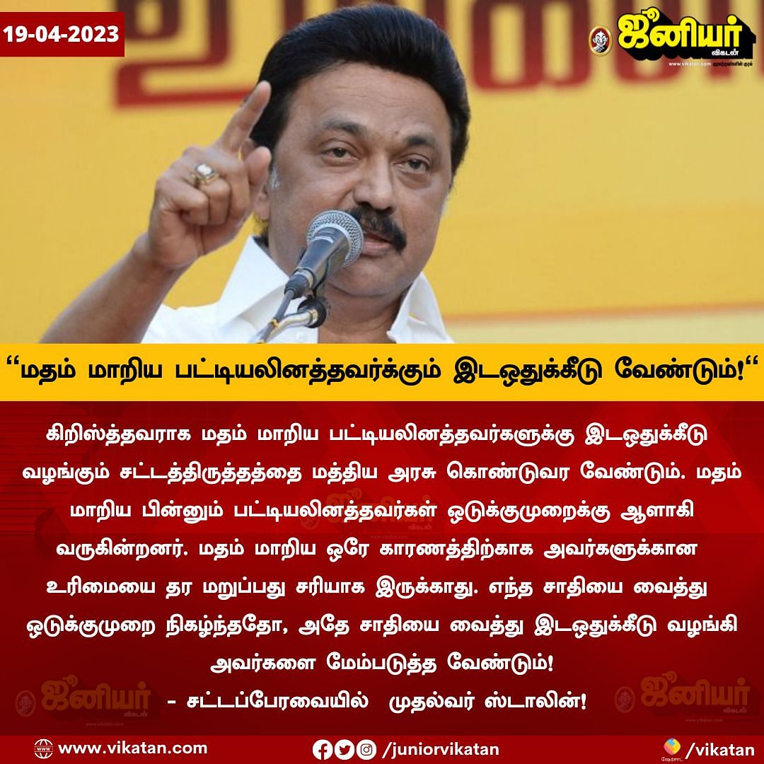 Tamil News Live Today: `இந்த ஆட்சியிலேயே புதிய சட்டமன்றம் கட்டப்பட வேண்டும்' - அமைச்சர் துரைமுருகன்