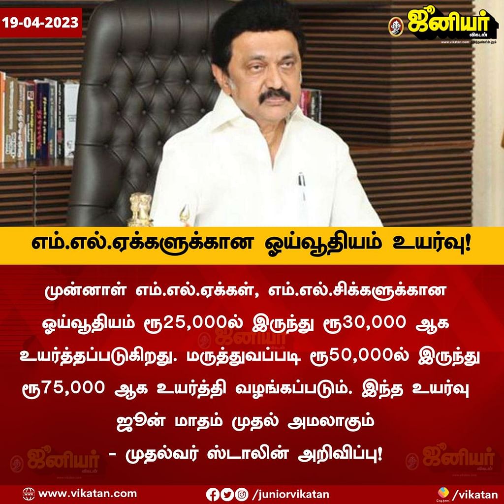 Tamil News Live Today: `இந்த ஆட்சியிலேயே புதிய சட்டமன்றம் கட்டப்பட வேண்டும்' - அமைச்சர் துரைமுருகன்