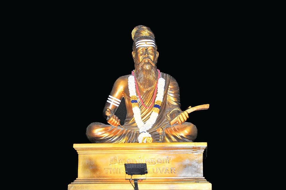 வள்ளுவர் சிலை