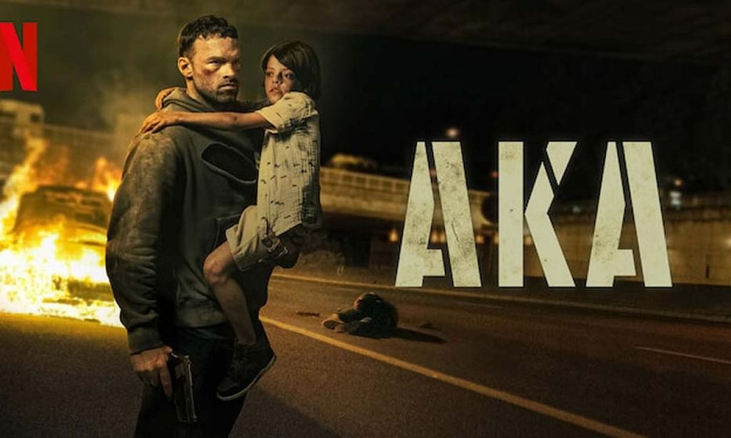 AKA