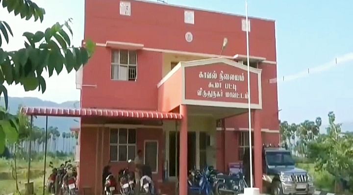 காவல்நிலையம்