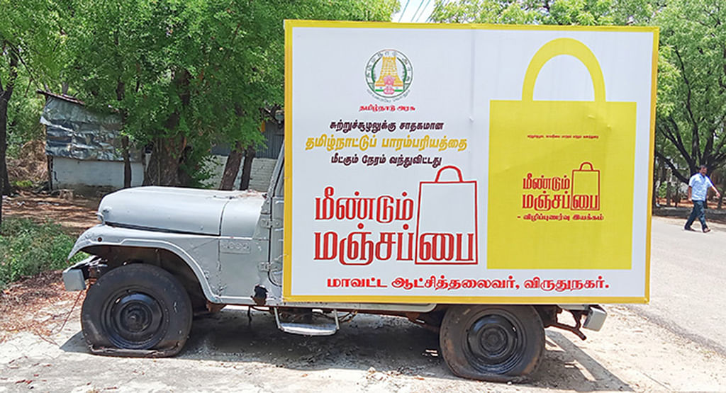 அரசு வாகனங்களின் அவலநிலை!
