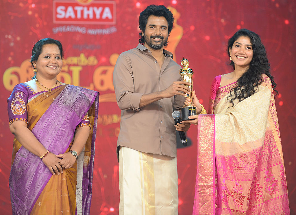 சாய் பல்லவிக்கு விருது