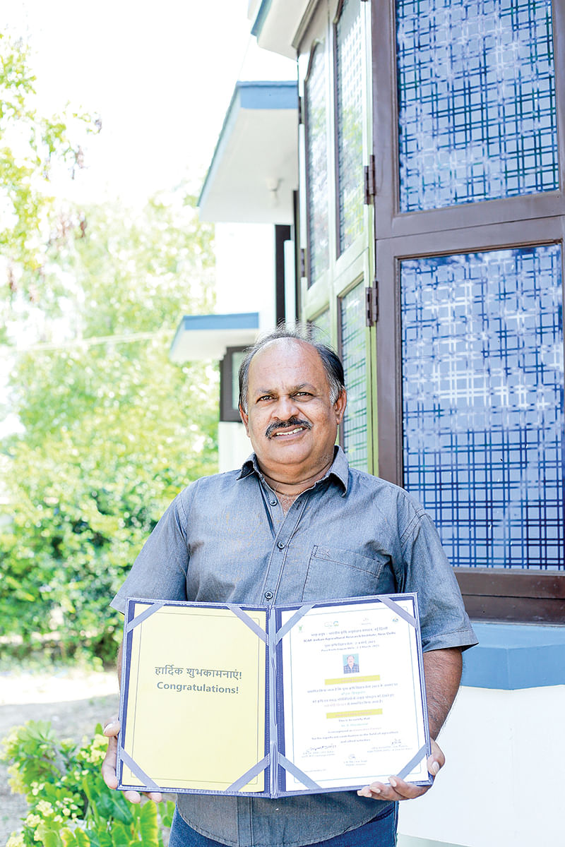 அங்கீகாரம்