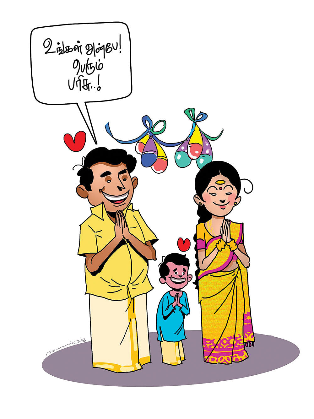 மனைவியிடம் சொல்ல வேண்டிய ரகசியம்! - ‘Money’ துளிகள்..!