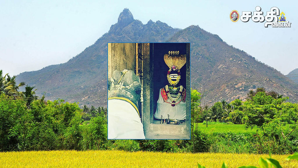 பர்வதமலை