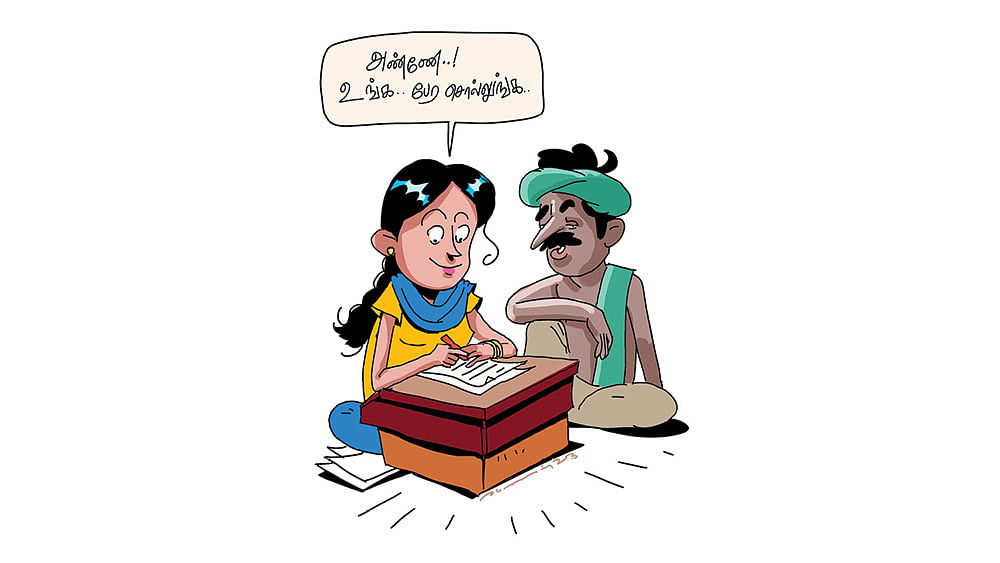 ‘Money’ துளிகள்