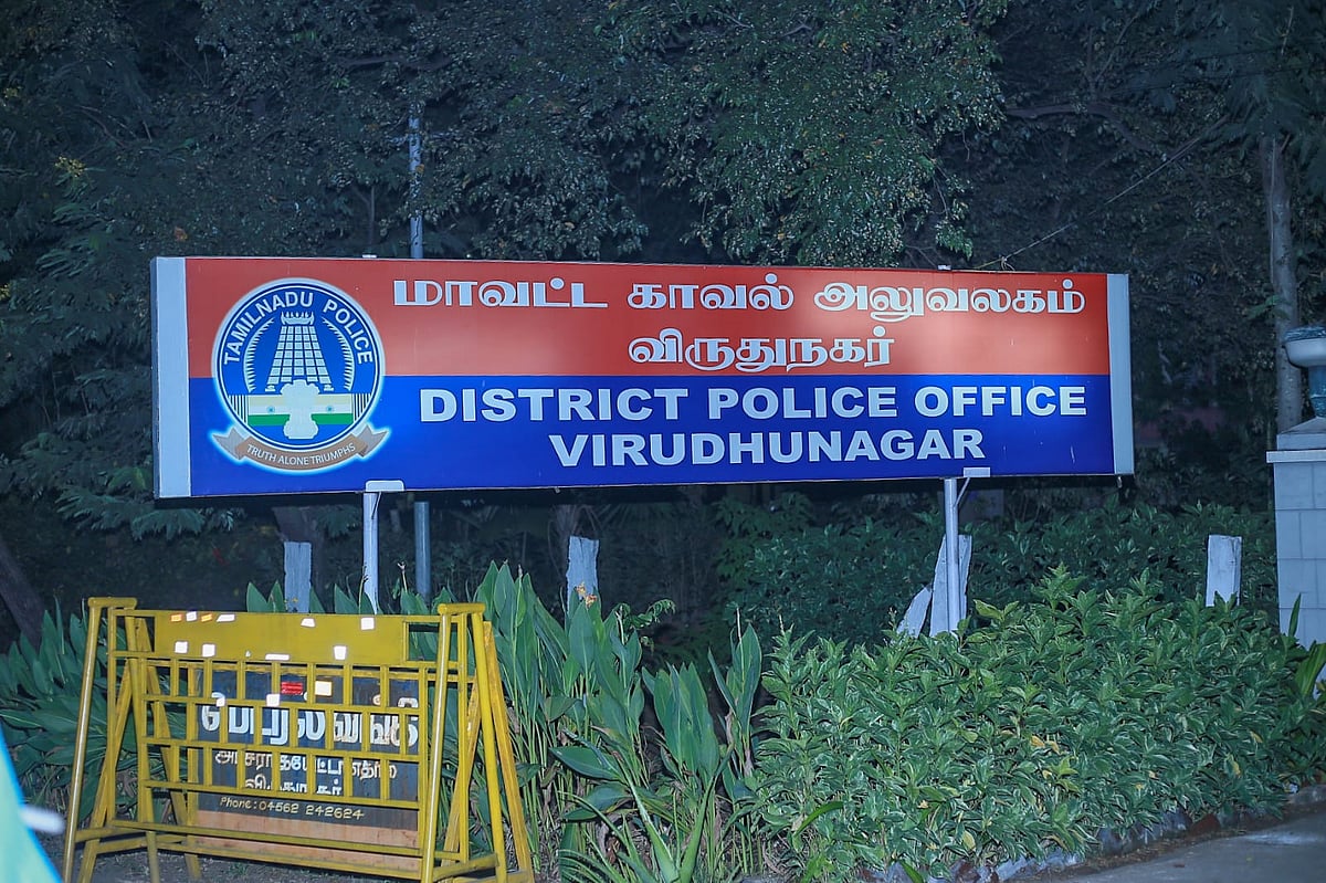 விருதுநகர்: இரு மகள்களைக் கொன்றுவிட்டு, தற்கொலை செய்துகொண்ட தாய்! - குடும்பத் தகராறில் விபரீத முடிவு