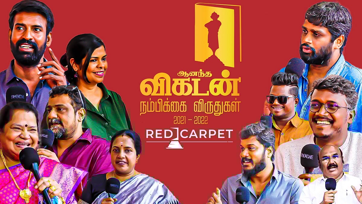 Vikatan Awards : நம்பிக்கை  விருதுகள் 2021 & 2022 |Red Carpet Video PART 1