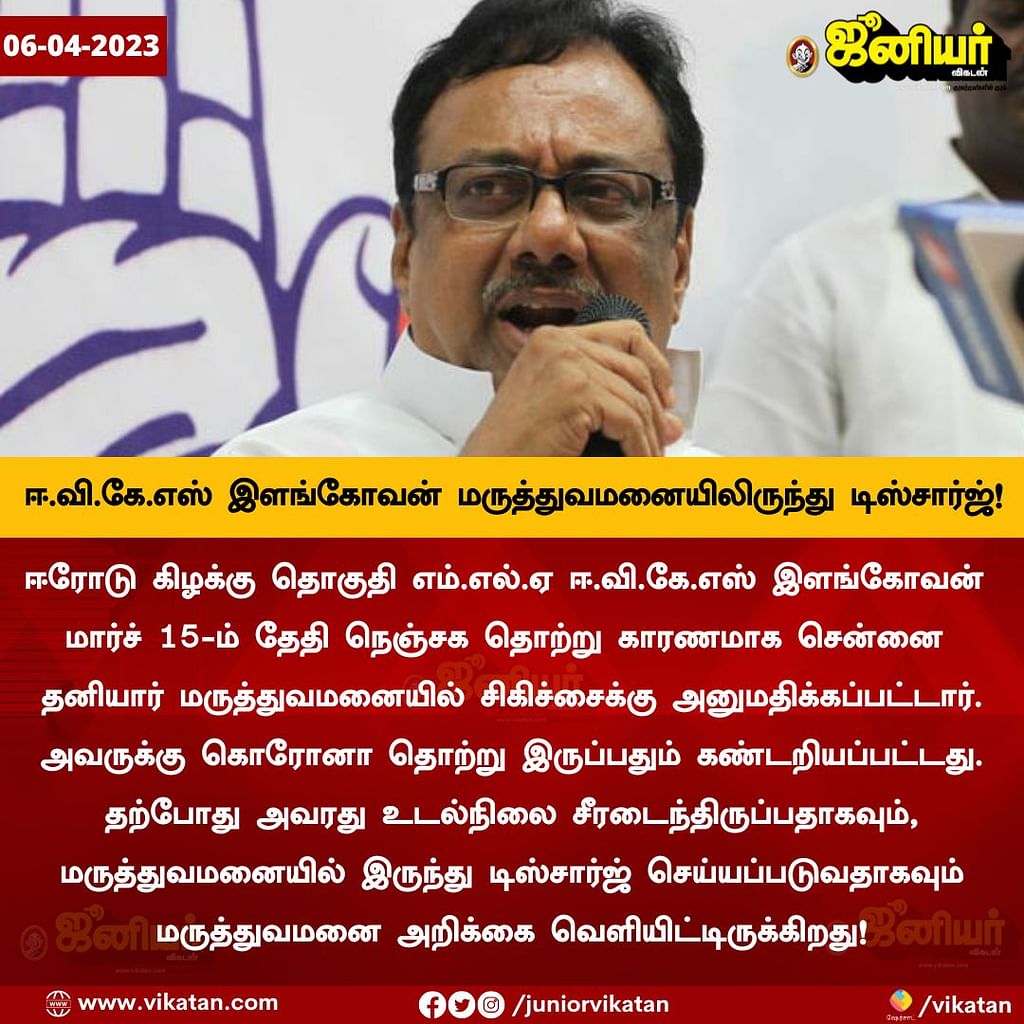 Tamil News Live Today: "மாநில சட்டமியற்றும் குழுவில் ஆளுநரே முதன்மையானவர்; சட்டப்பேரவைக்கு இரண்டாமிடம்தான்''- ஆளுநர் ரவி