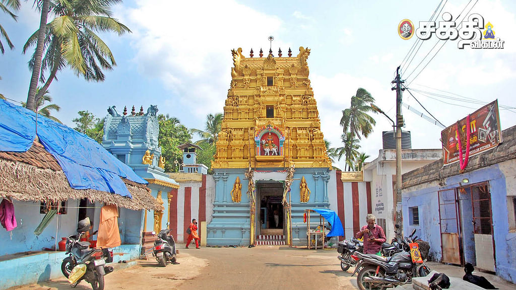 வடிவீஸ்வரம் சிவாலயம்