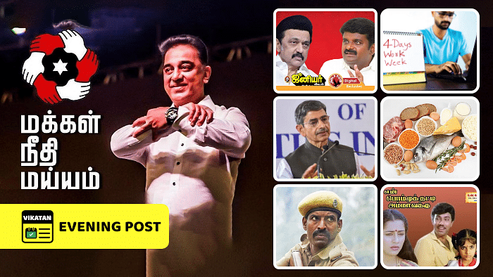 Vikatan Highlights April 6