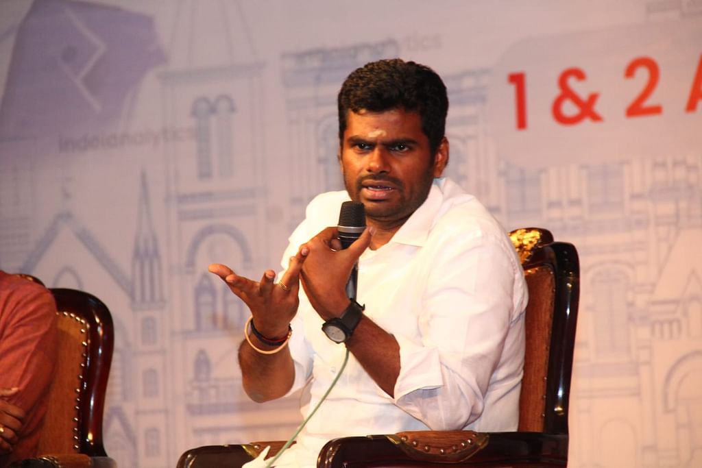 அண்ணாமலை