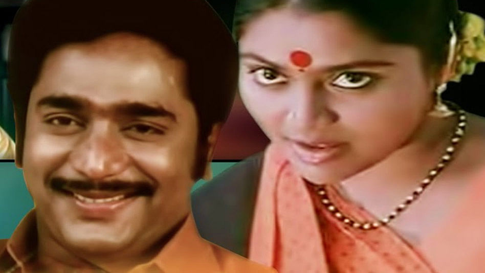அச்சமில்லை அச்சமில்லை